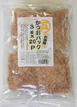 画像1: 【お徳用】　かつおパック２０P（３g×２０）