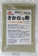 さかなっ粉　にぼしの粉　150ｇ