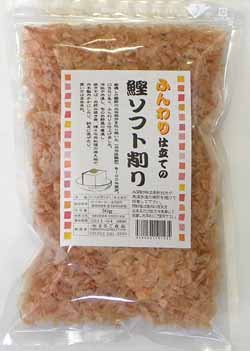 画像1: ふんわり仕立ての鰹ソフト削り　50ｇ