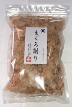 画像1: まぐろ削り ６ ０ ｇ